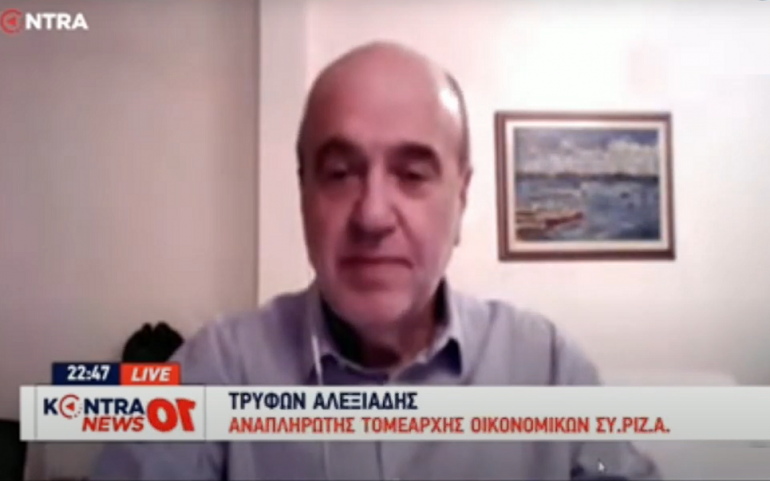 ΣΤΟ ΔΕΛΤΙΟ ΕΙΔΗΣΕΩΝ «KONTRA NEWS»