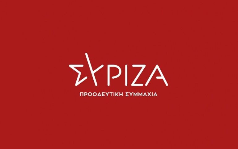 Τροπολογια ΣΥΡΙΖΑ για τη μεταρρυθμιση του νομου περι ποθεν εσχες