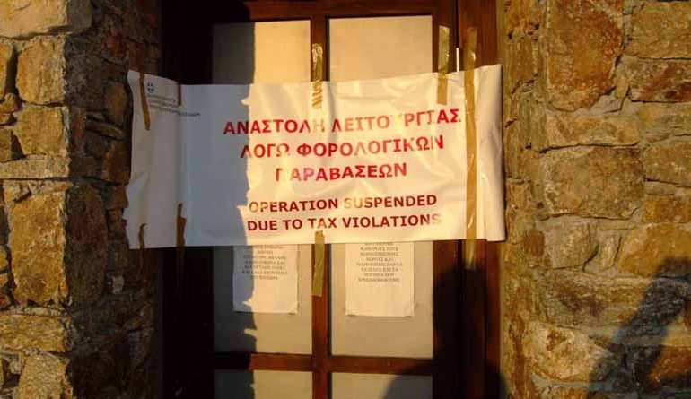 Πολιτικη δικαιωση του ΣΥΡΙΖΑ-ΠΣ, η τροπολογια για δημοσιοποιηση επιχειρησεων που αισχροκερδουν !