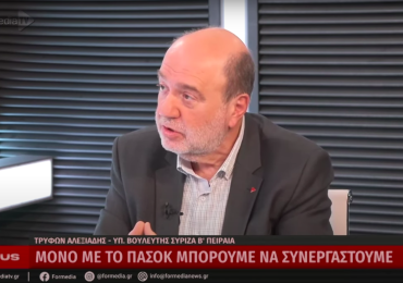 Επικινδυνη τακτικη η κινδυνολογια της ΝΔ με τις τραπεζες