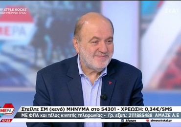Γιατι χαθηκε το βιντεο με τις υβρεις κυβερνητικου αξιωματουχου απο τα καναλια;