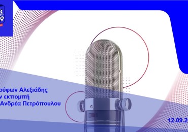 ΣΥΝΕΝΤΕΥΞΗ ΣΤΟ TALK RADIO