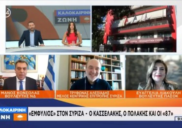 ΣΥΝΕΝΤΕΥΞΗ ΣΤΟ ACTION 24