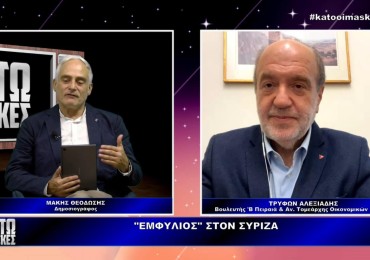 ΣΥΝΕΝΤΕΥΞΗ ΣΤΟ HIGH TV