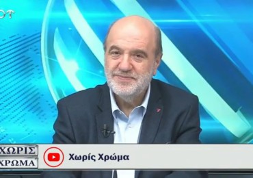 ΣΥΝΕΝΤΕΥΞΗ ΣΤΟ ΑΡΤ TV