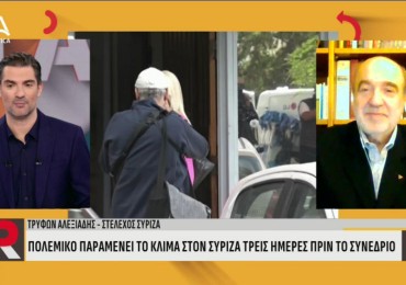 ΣΥΝΕΝΤΕΥΞΗ ΣΤΟ ATTICA TV