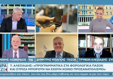 ΣΥΝΕΝTEΥΞΗ ΣΤΟ OPEN