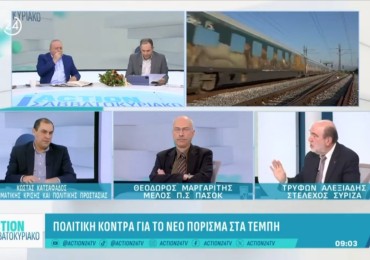 ΣΥΝΕΝΤΕΥΞΗ ΣΤΟ ACTION 24
