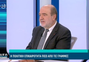 ΣΥΝΕΝΤEΥΞΗ ΣΤΟ ACTION 24