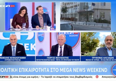 ΣΥΝΕΝΤΕΥΞΗ ΣΤΟ MEGA NEWS