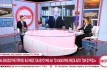 ΣΥΝΕΝΤΕΥΞΗ ΣΤΟ MEGA NEWS