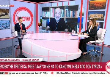 ΣΥΝΕΝΤΕΥΞΗ ΣΤΟ MEGA NEWS