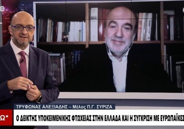 ΣΥΝΕΝΤΕΥΞΗ ΣΤΟ ONE CHANNEL