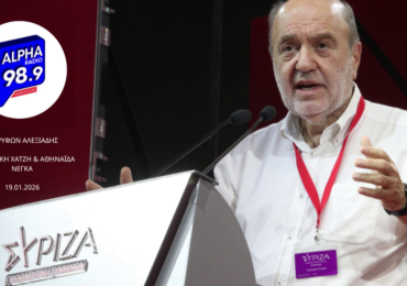 ΣΥΝΕΝΤΕΥΞΗ ΣΤΟ ALPHA RADIO 98.9