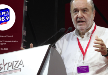 ΣΥΝΕΝΤΕΥΞΗ ΣΤΟ ALPHA RADIO 98.9