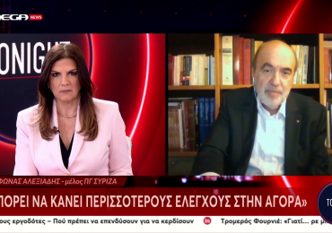 ΣΥΝΕΝΤΕΥΞΗ ΣΤΟ MEGA NEWS