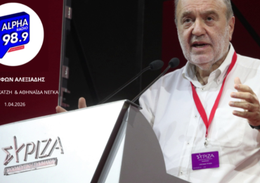 ΣΥΝΕΝΤΕΥΞΗ ΣΤΟ ALPHA RADIO 98.9