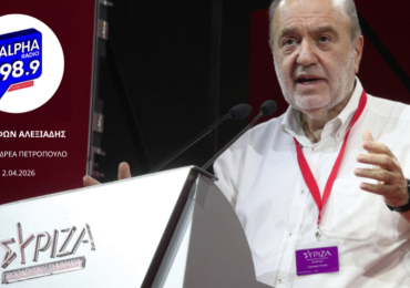 ΣΥΝΕΝΤΕΥΞΗ ΣΤΟ ALPHA RADIO 98.9