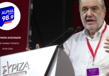 ΣΥΝΕΝΤΕΥΞΗ ΣΤΟ ALPHA RADIO 98.9