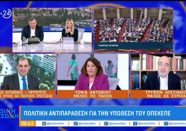 ΣΥΝΕΝΤΕΥΞΗ ΣΤΟ ACTION 24