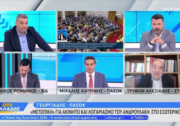 ΣΥΝΕΝΤΕΥΞΗ ΣΤΟ OPEN TV
