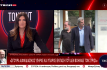 ΣΥΝΕΝΤΕΥΞΗ ΣΤΟ MEGA NEWS