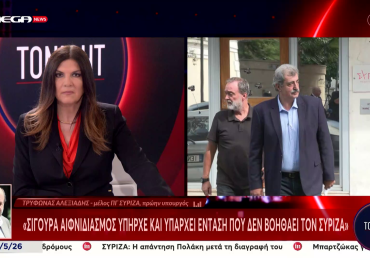 ΣΥΝΕΝΤΕΥΞΗ ΣΤΟ MEGA NEWS