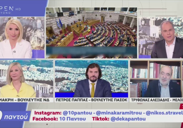 ΣΥΝΕΝΤΕΥΞΗ ΣΤΟ OPEN TV